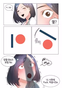 Page 590 of T.김수진 Patreon - preview thumbnail