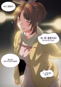 Page 631 of T.김수진 Patreon - preview thumbnail