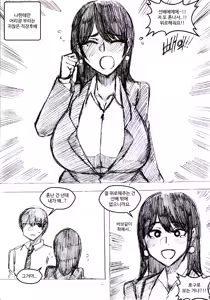 Page 645 of T.김수진 Patreon - preview thumbnail