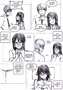 Page 646 of T.김수진 Patreon - preview thumbnail
