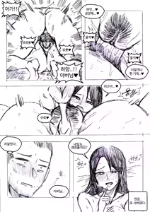 Page 654 of T.김수진 Patreon - preview thumbnail
