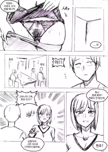 Page 696 of T.김수진 Patreon - preview thumbnail