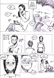 Page 748 of T.김수진 Patreon - preview thumbnail