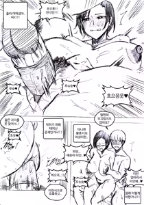 Page 804 of T.김수진 Patreon - preview thumbnail