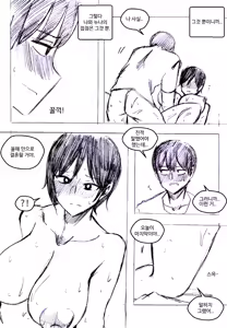 Page 824 of T.김수진 Patreon - preview thumbnail