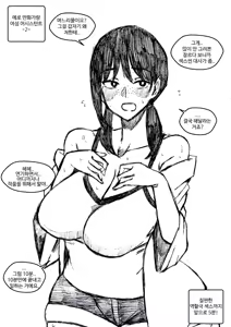 Page 839 of T.김수진 Patreon - preview thumbnail
