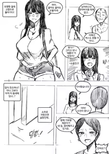 Page 846 of T.김수진 Patreon - preview thumbnail