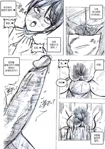 Page 866 of T.김수진 Patreon - preview thumbnail