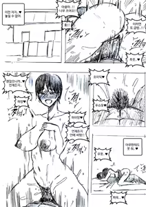 Page 871 of T.김수진 Patreon - preview thumbnail