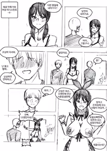 Page 875 of T.김수진 Patreon - preview thumbnail