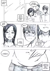 Page 885 of T.김수진 Patreon - preview thumbnail