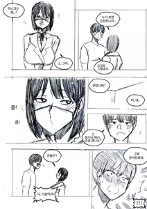 Page 895 of T.김수진 Patreon - preview thumbnail