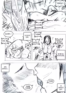 Page 910 of T.김수진 Patreon - preview thumbnail