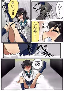 Page 4 of Fubuki - preview thumbnail