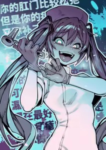 Page 215 of Karasu-chan - preview thumbnail