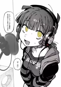 Page 241 of Karasu-chan - preview thumbnail