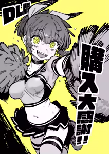 Page 270 of Karasu-chan - preview thumbnail