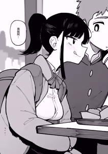 Page 276 of Karasu-chan - preview thumbnail