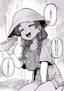 Page 282 of Karasu-chan - preview thumbnail