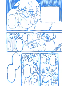 Page 466 of Karasu-chan - preview thumbnail