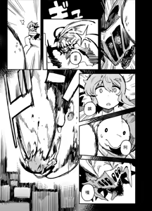Page 508 of Karasu-chan - preview thumbnail