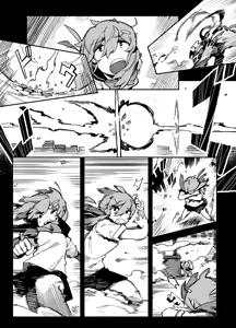 Page 518 of Karasu-chan - preview thumbnail