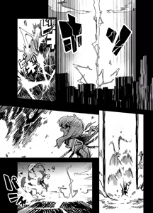 Page 524 of Karasu-chan - preview thumbnail