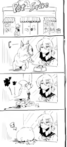 Page 545 of Karasu-chan - preview thumbnail