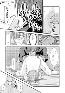 Page 60 of Tales of phallus vol 3 - preview thumbnail