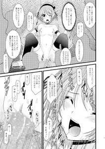 Page 98 of Tales of phallus vol 3 - preview thumbnail