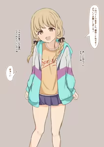 Page 1067 of haruduki - preview thumbnail
