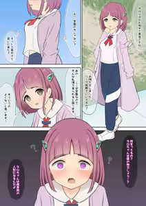 Page 1077 of haruduki - preview thumbnail