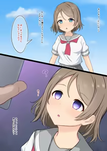 Page 1087 of haruduki - preview thumbnail