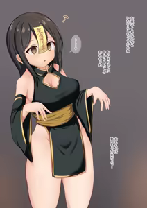 Page 1120 of haruduki - preview thumbnail