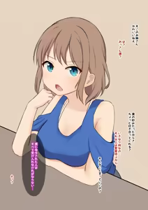 Page 1214 of haruduki - preview thumbnail