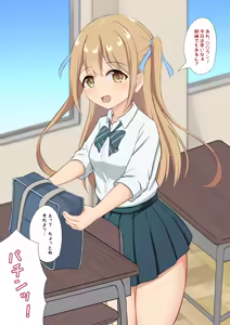 Page 1240 of haruduki - preview thumbnail