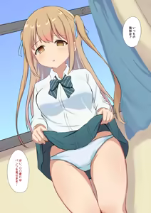 Page 1242 of haruduki - preview thumbnail