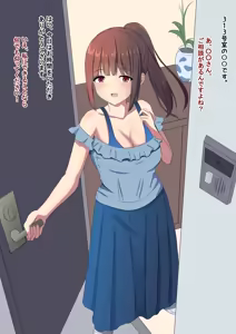 Page 126 of haruduki - preview thumbnail