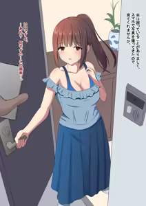 Page 127 of haruduki - preview thumbnail