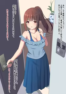 Page 128 of haruduki - preview thumbnail