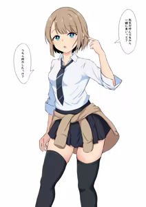Page 1286 of haruduki - preview thumbnail
