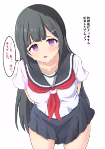 Page 21 of haruduki - preview thumbnail