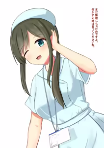 Page 223 of haruduki - preview thumbnail