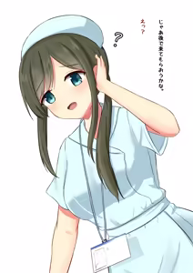 Page 224 of haruduki - preview thumbnail