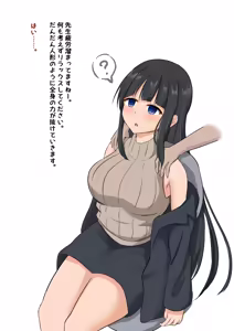 Page 255 of haruduki - preview thumbnail