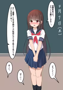 Page 276 of haruduki - preview thumbnail