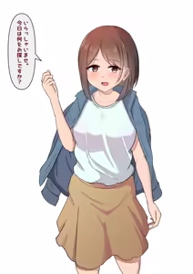 Page 282 of haruduki - preview thumbnail