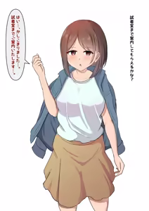 Page 283 of haruduki - preview thumbnail