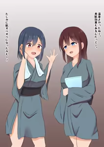 Page 289 of haruduki - preview thumbnail