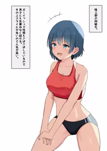 Page 304 of haruduki - preview thumbnail
